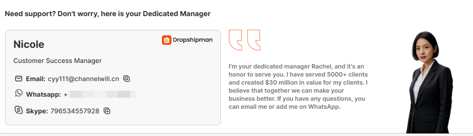 dropshipman dedicated manager